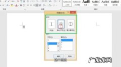word圆圈1怎么打？教你如何用Word制作一个漂亮的圆圈圈!