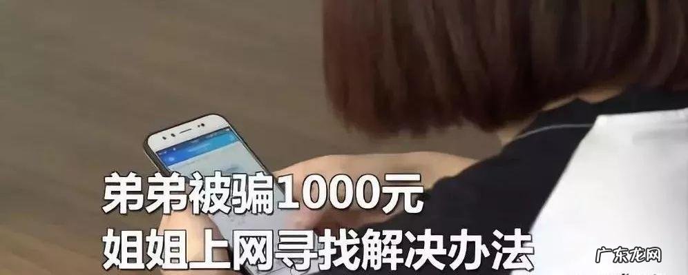被骗了钱怎么把被骗的钱弄回来?