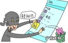 被骗了80块钱怎么办？教你如何追回!
