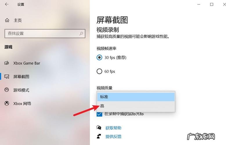 台式电脑可以直接录屏吗？怎么录屏？