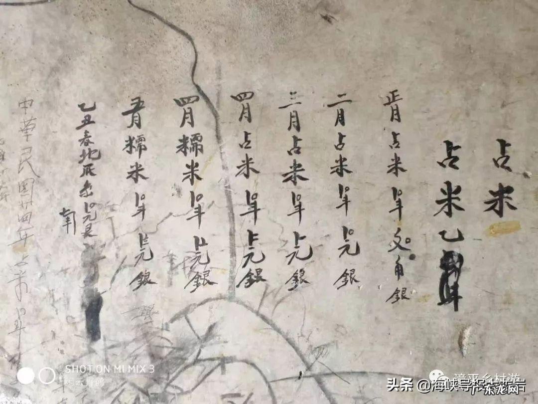 四川宜宾风水龙脉 龙门县西溪村风水如何