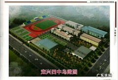 定兴四中升学率高不高