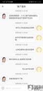 怎么解除身份证名下的5个qq
