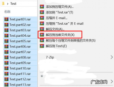 多个图片怎么弄成一个压缩包
