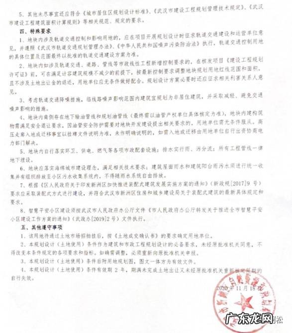 武汉工程职业技术学院地址?