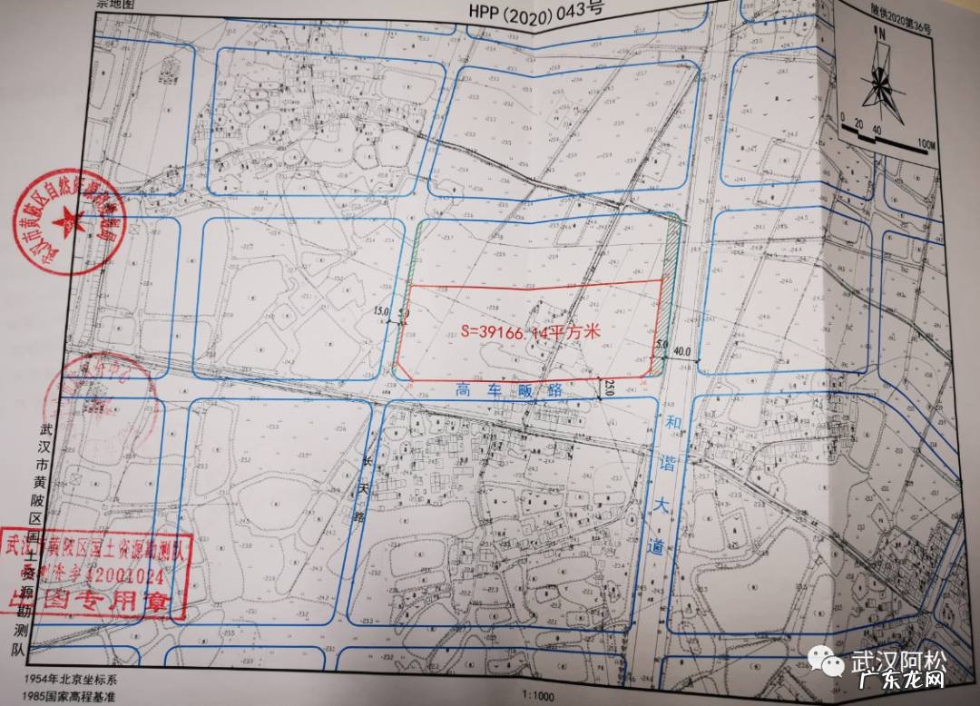 武汉工程职业技术学院地址?