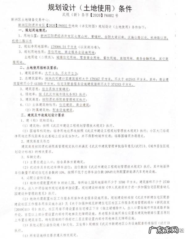 武汉工程职业技术学院地址?