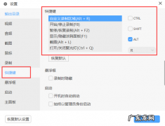 电脑录屏权限怎么打开？电脑录屏软件哪个好？