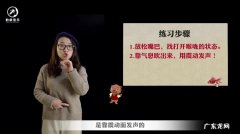 唱歌时颤音最容易学的方法,学会这个技巧,轻松解决高音难题!