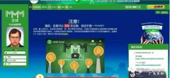 mmm被骗了钱怎么拿回？mmm被骗了怎么办？