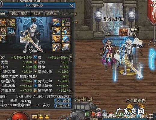 dnf龙跃七星武器外观 dnf龙跃武器怎么获得