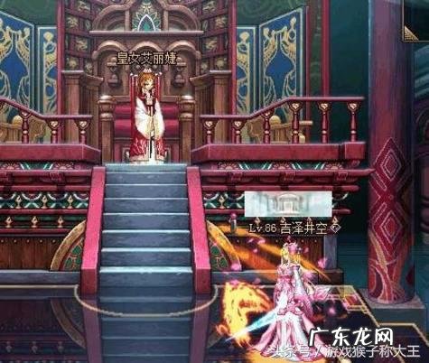dnf龙跃七星武器外观 dnf龙跃武器怎么获得