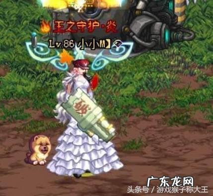 dnf龙跃七星武器外观 dnf龙跃武器怎么获得