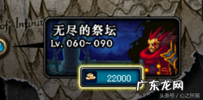 dnf无尽的祭坛有什么用 dnf无尽祭坛在哪