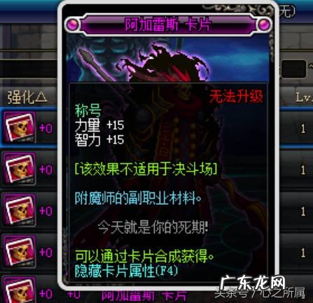 dnf无尽的祭坛有什么用 dnf无尽祭坛在哪