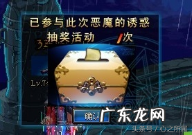 dnf无尽的祭坛有什么用 dnf无尽祭坛在哪