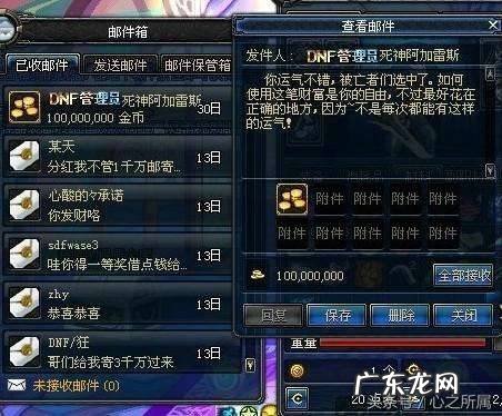 dnf无尽的祭坛有什么用 dnf无尽祭坛在哪