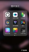 会动的照片软件叫什么？会动照片的软件怎么制作
