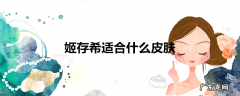 dsquared2属于几线品牌