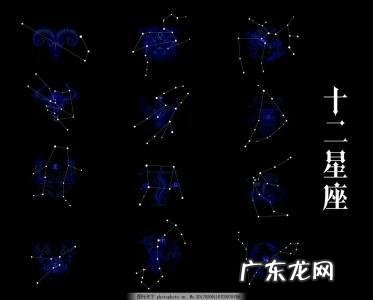 逻辑极度清晰的星座