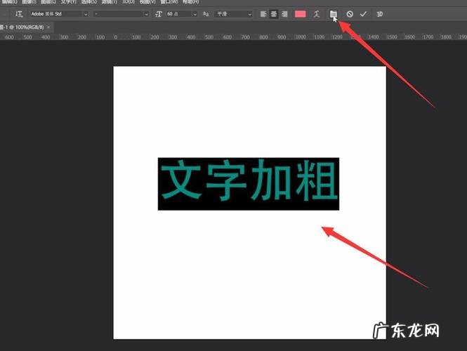 ps换字如何保证字体一致?教你一招,轻松搞定!