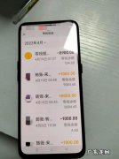 几年前微信转账记录还找得到吗？看看就知道你多有钱了!