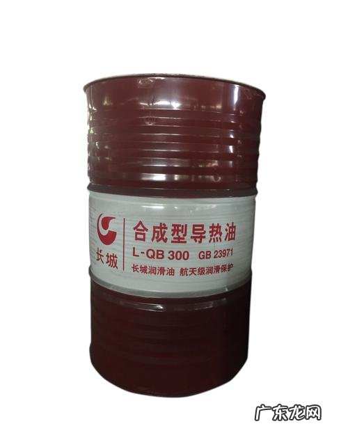 导热油的种类和型号有几种