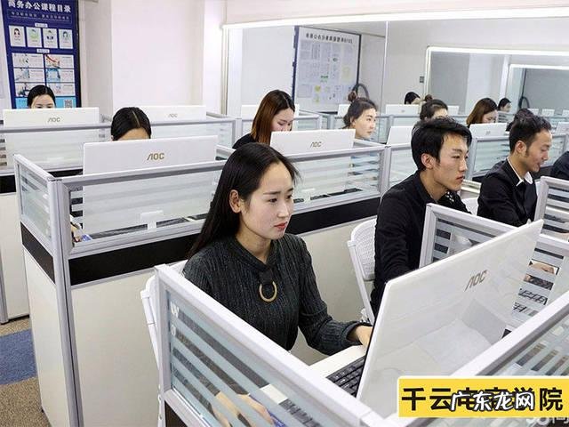 电脑零基础怎么学文员,电脑基础入门教程