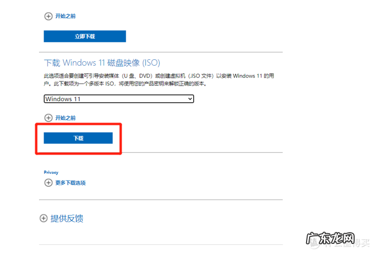 win11升级后东西还在吗,win10的隐藏功能win8没有?