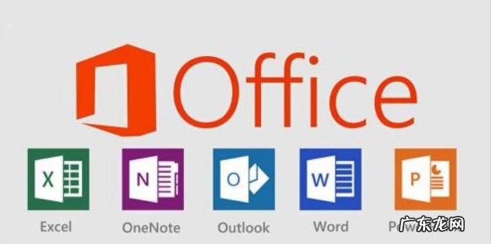 microsoftoffice是什么软件