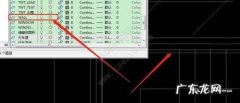 cad剖面线怎么填充？cad剖面线填充技巧分享,赶紧收藏吧!