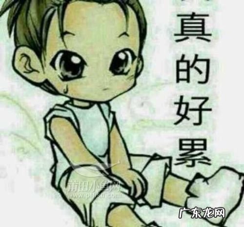 一个人撑得很累的说说