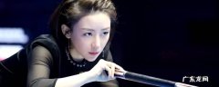 潘晓婷的介绍