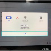 switch连不上网了,怎么办？s witch来帮你! 关键词：switch连不上网了,怎么办？swich来帮你!