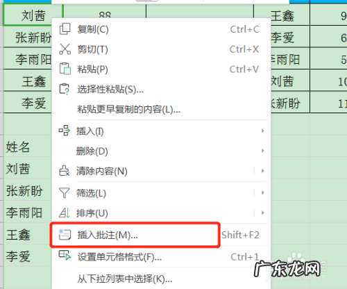 表格加入图片显示不出来是什么原因
