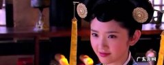 陆贞传奇阿碧的下场