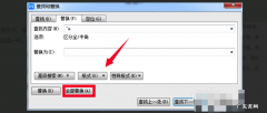 删除分节符,格式变wo rd后怎么改回来呢？