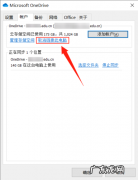 One dr iv e删了 会 有什么影响？