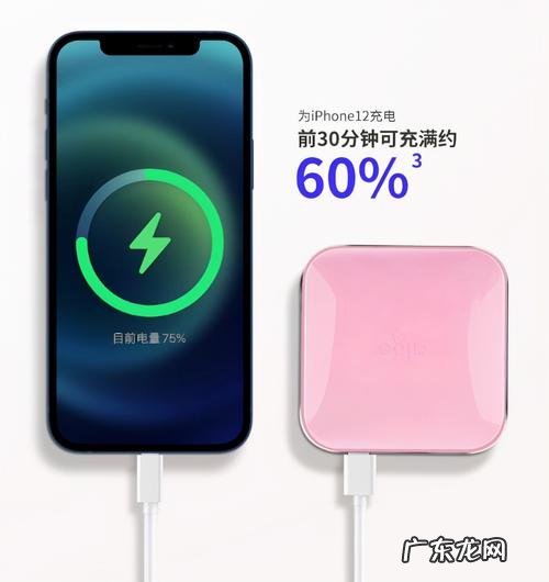 充满iphone13仅需要1.5个小时,快充真的这么厉害吗？
