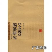 编纂与编撰的区别