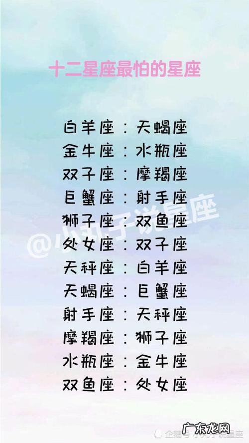 内心最正派的3个星座
