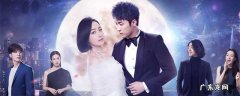 黄景瑜演的贺兰大人是什么电视剧