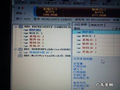 msresp分区是什么意思？有什么用了吗？