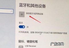 怎么才能电脑截图？教你一招,简单又方便