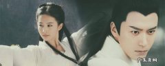 伊志平和小龙女什么关系
