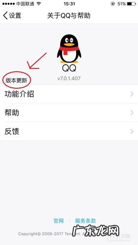 为什么苹果qq不能传应用