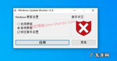 windows更新后无法在虚拟机中关闭windows？教你一招轻松解决!
