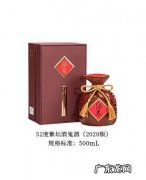 酒鬼酒厂家是什么地方