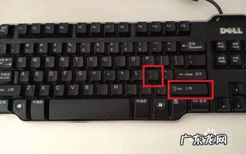 键盘上两点怎么按？键盘上两个点是什么意思？