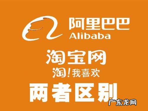 点淘是阿里巴巴旗下的吗